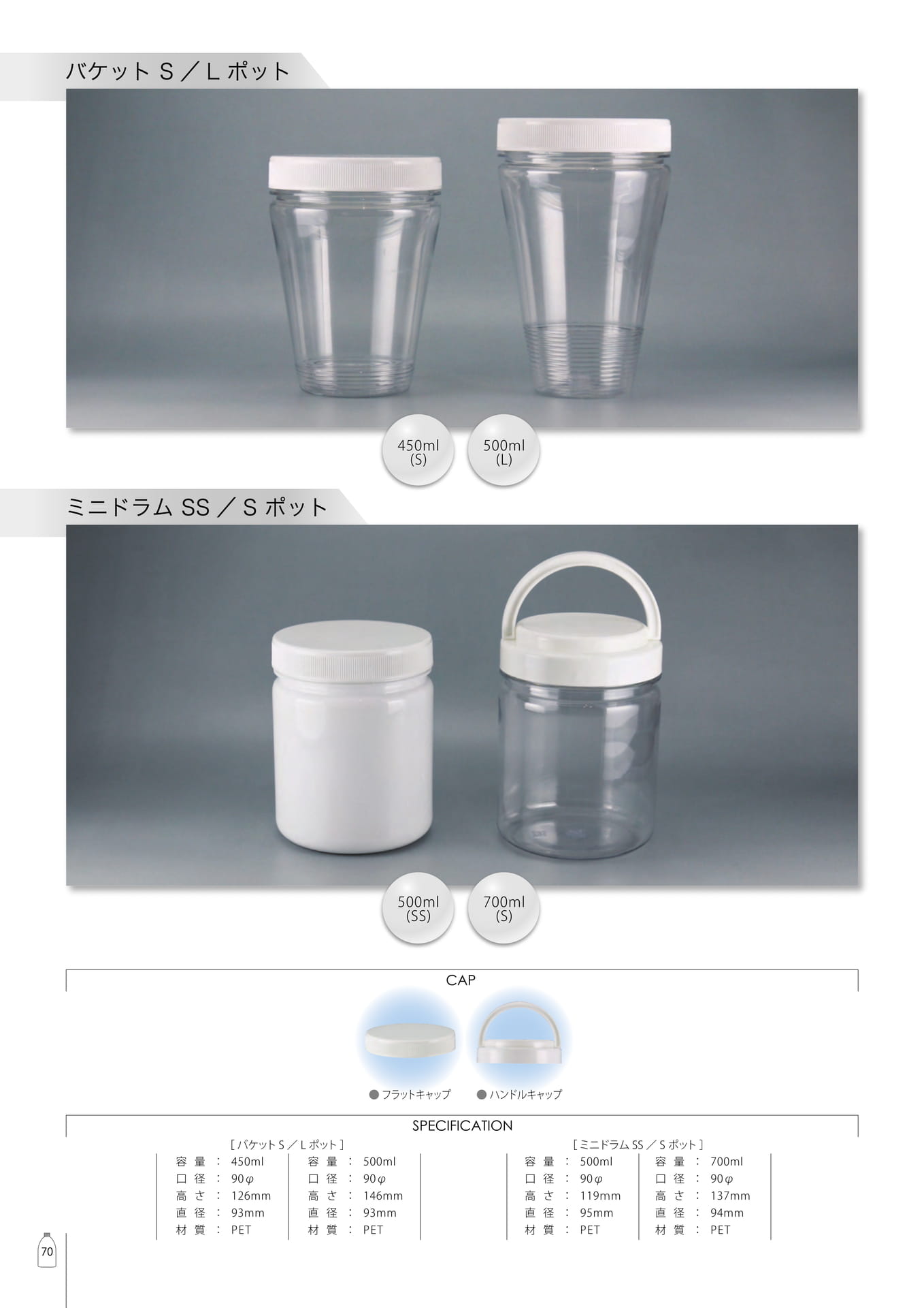 Page (追加)072