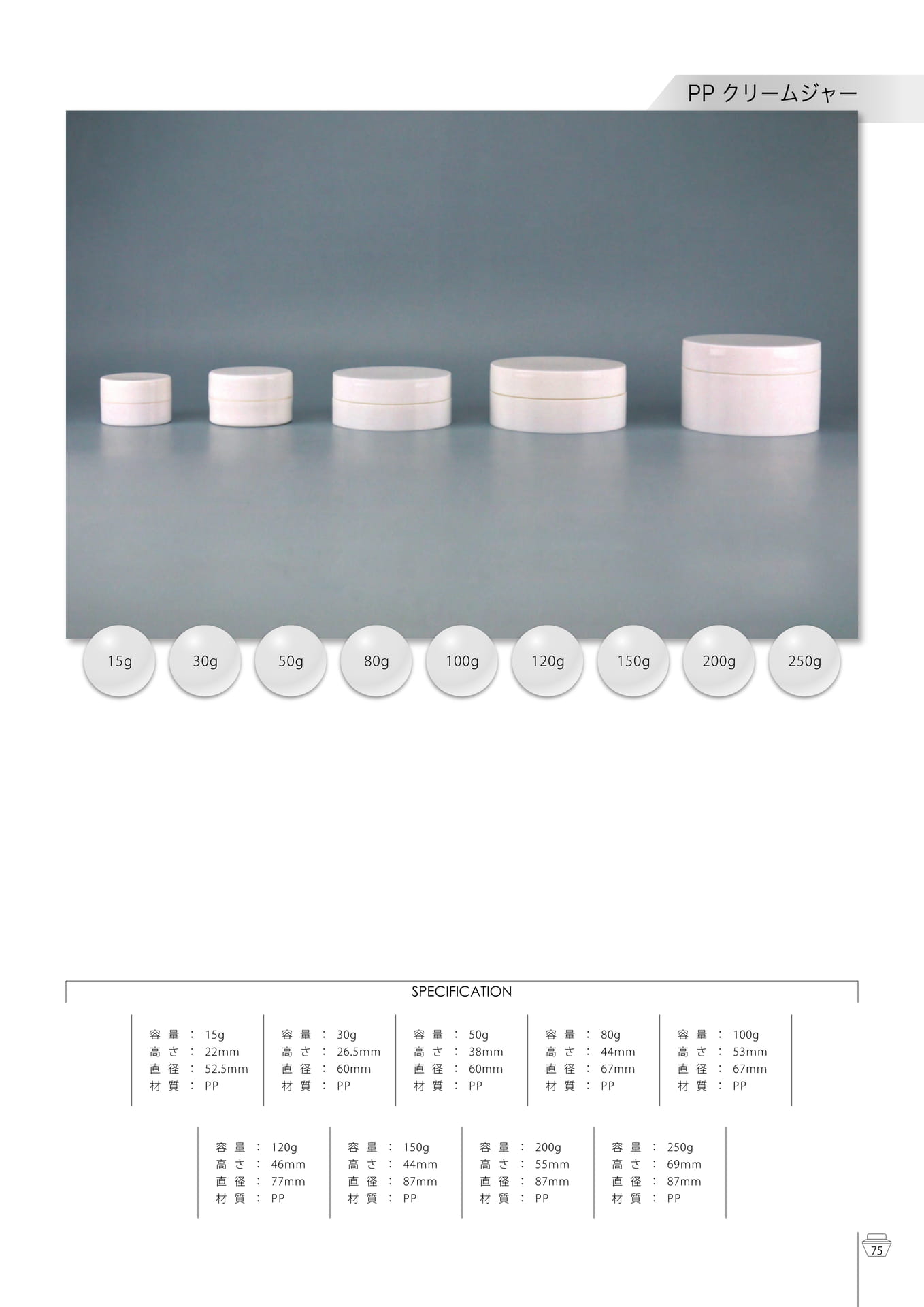 Page (追加)077