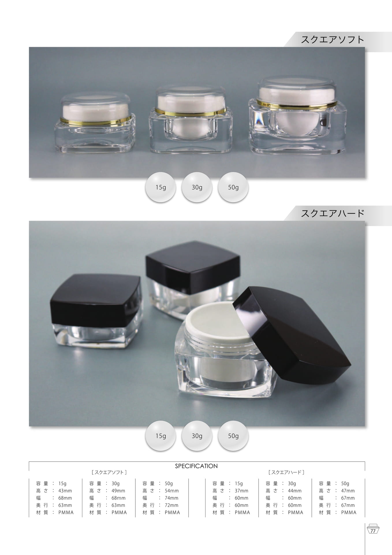 Page (追加)079