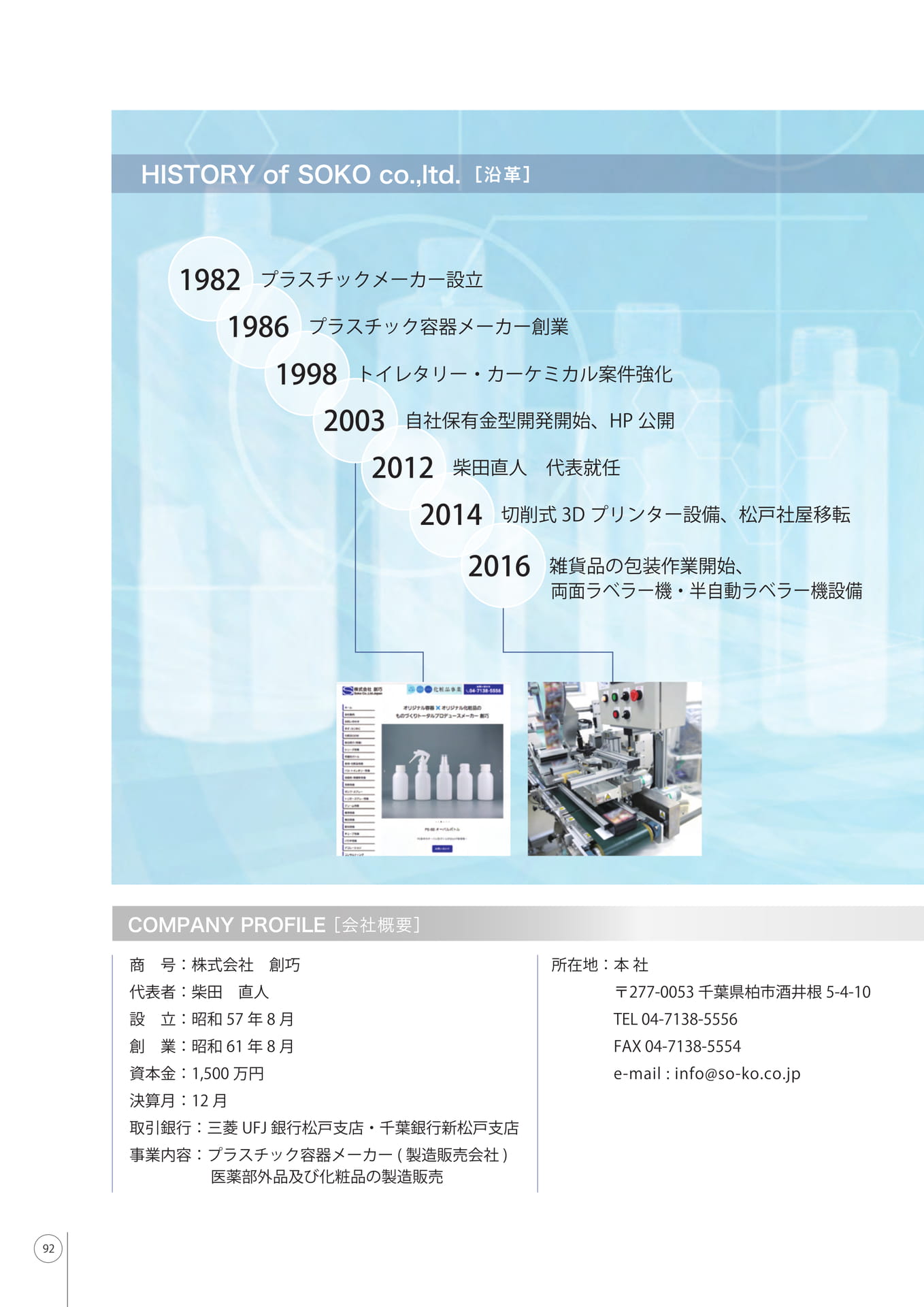 Page (追加)094