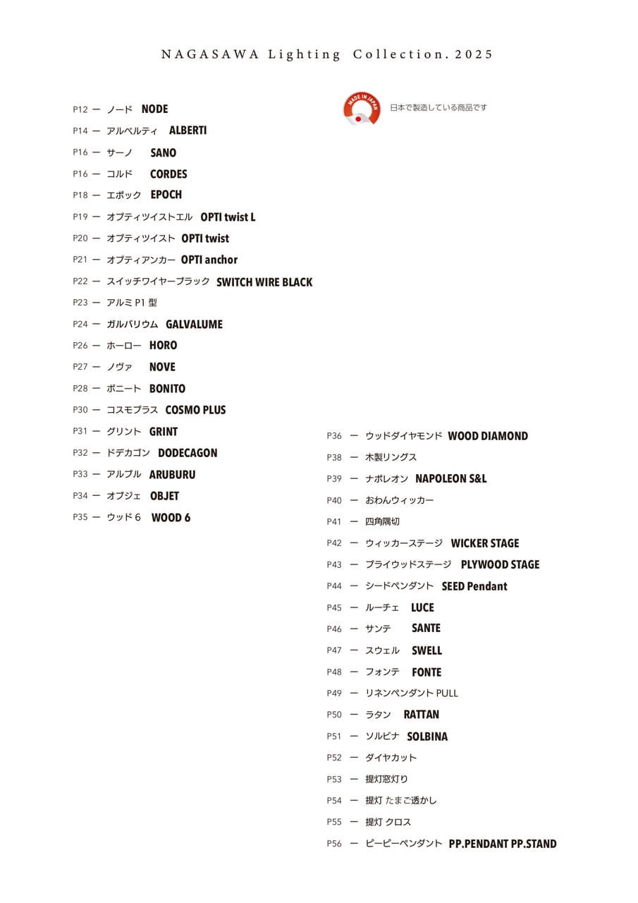 Page 012