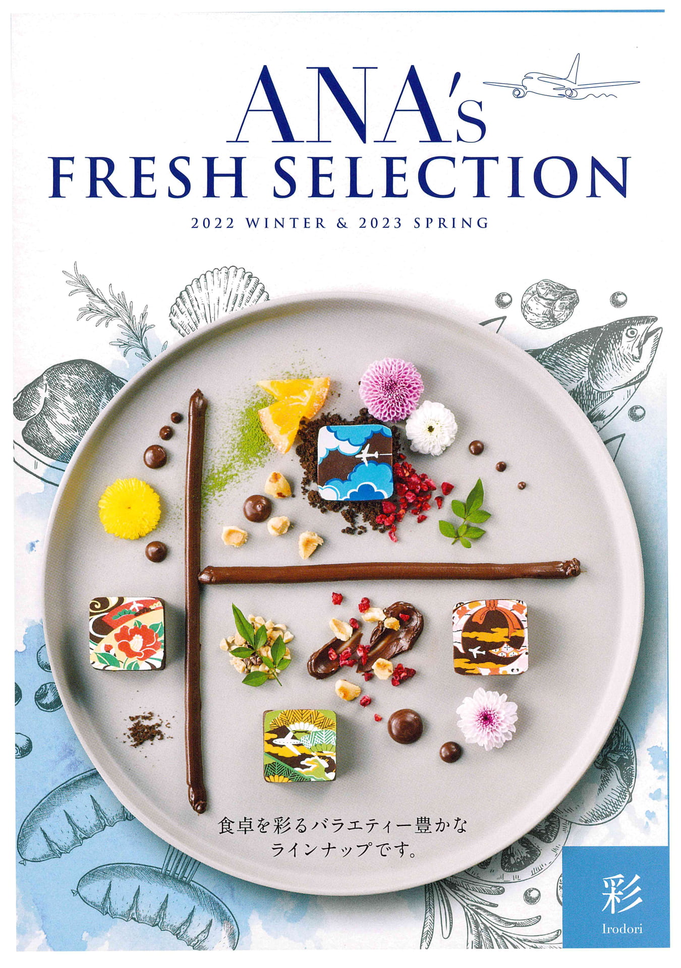 Page 01
