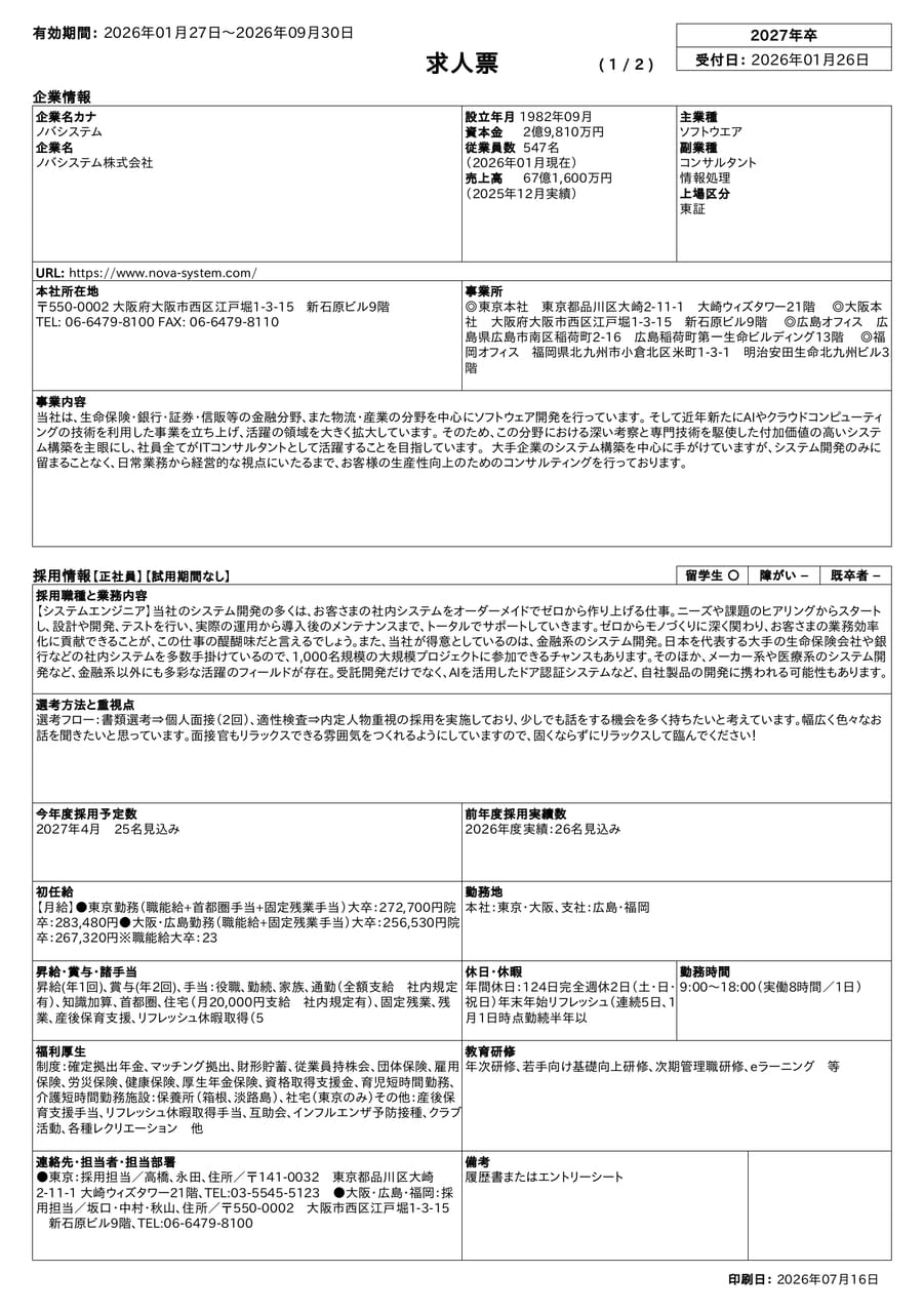 Page (追加)1