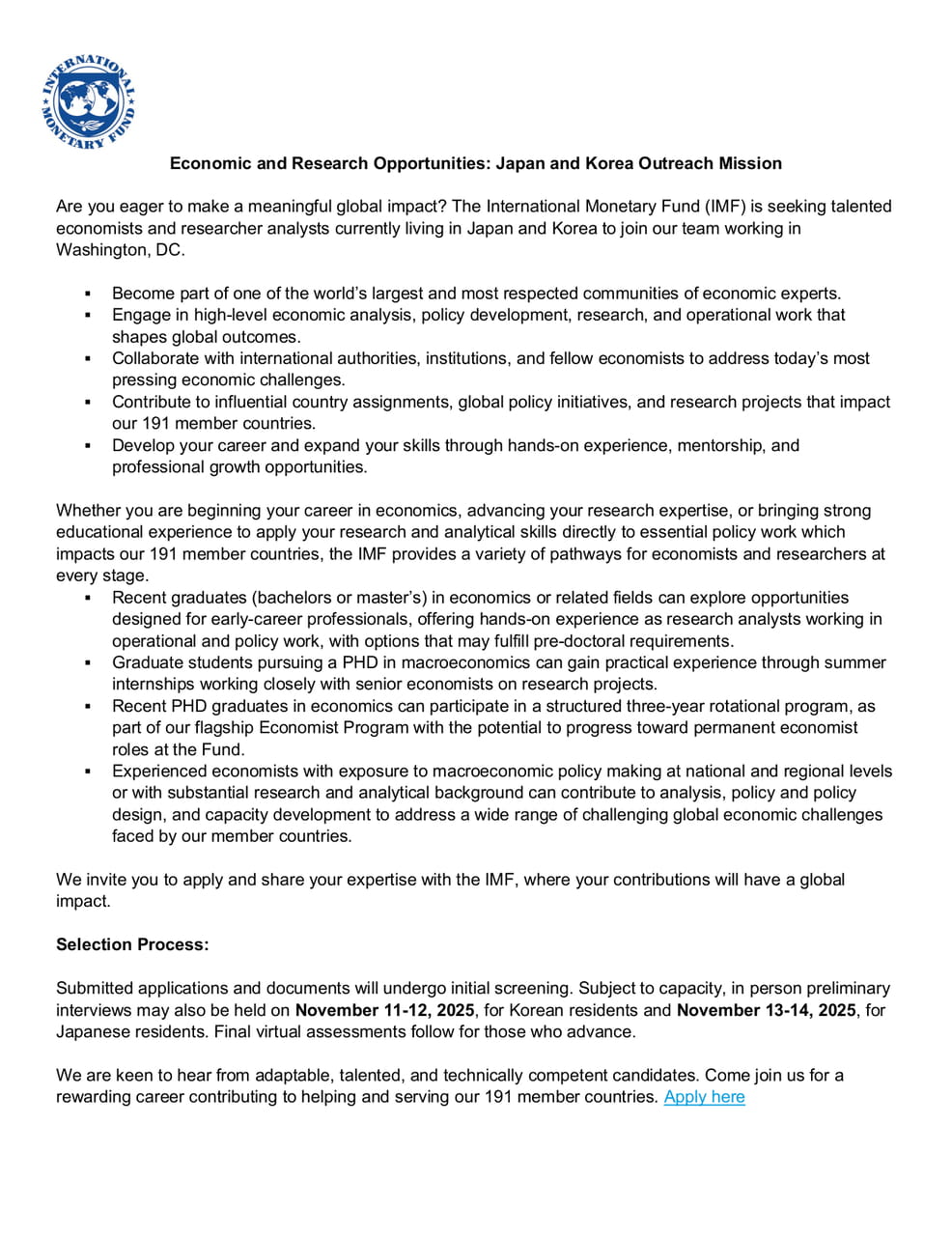 国際通貨基金（IMF）