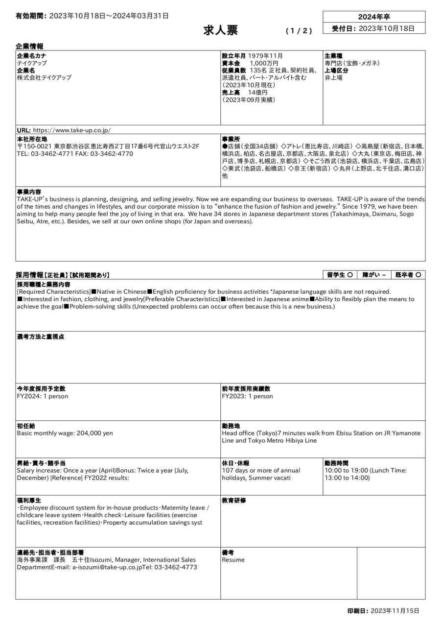 Page (追加)1