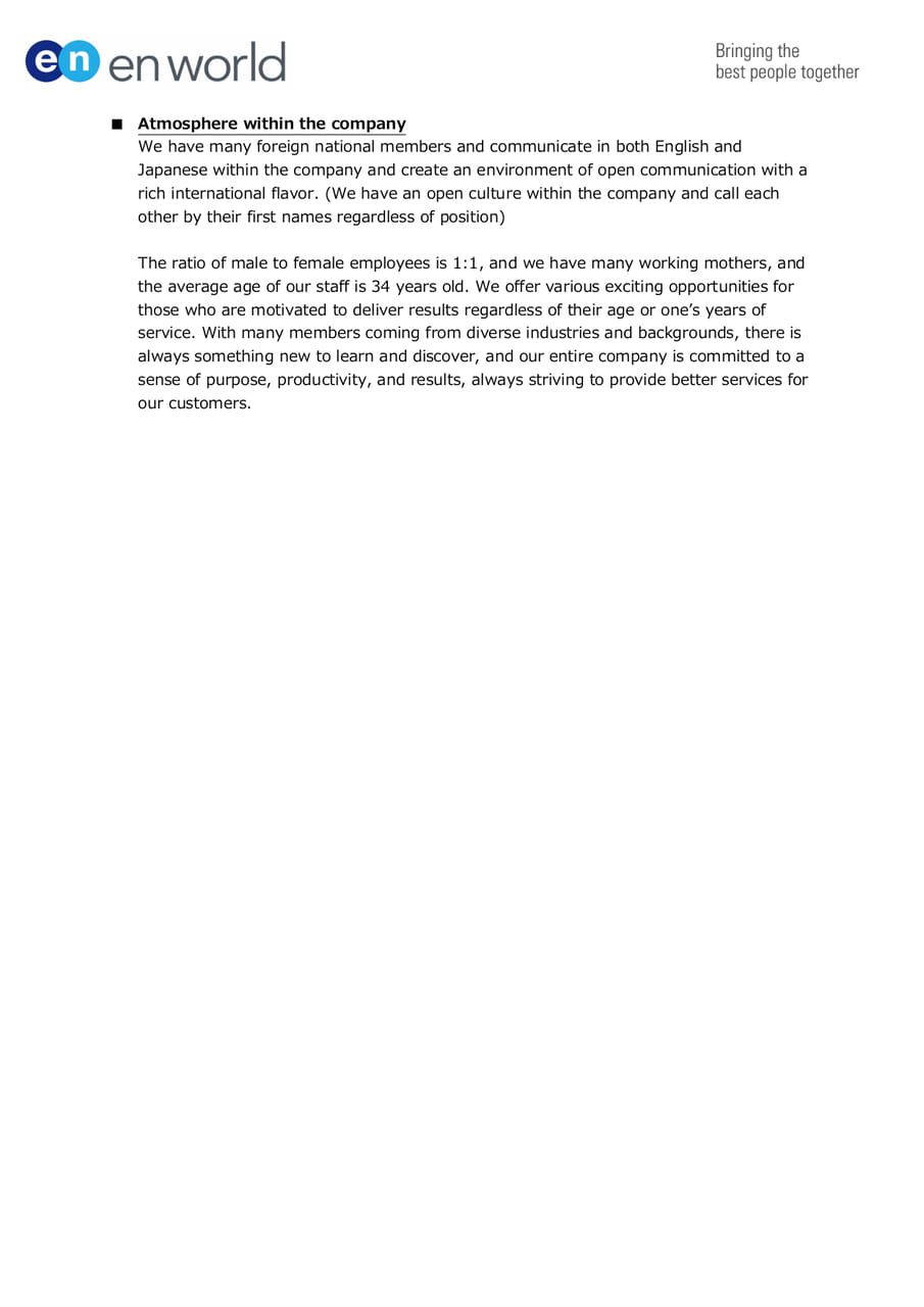 Page (追加)4