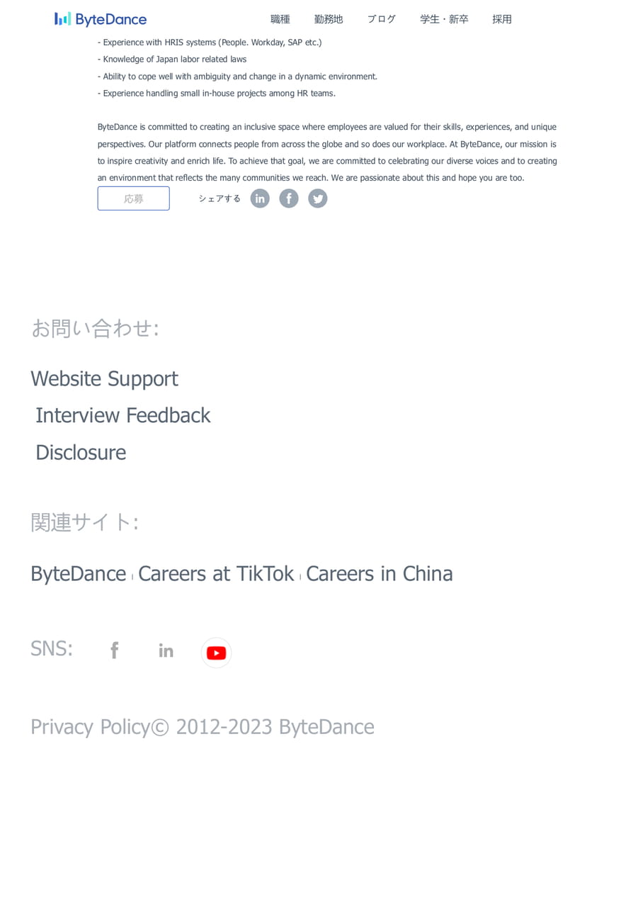 Page (追加)2
