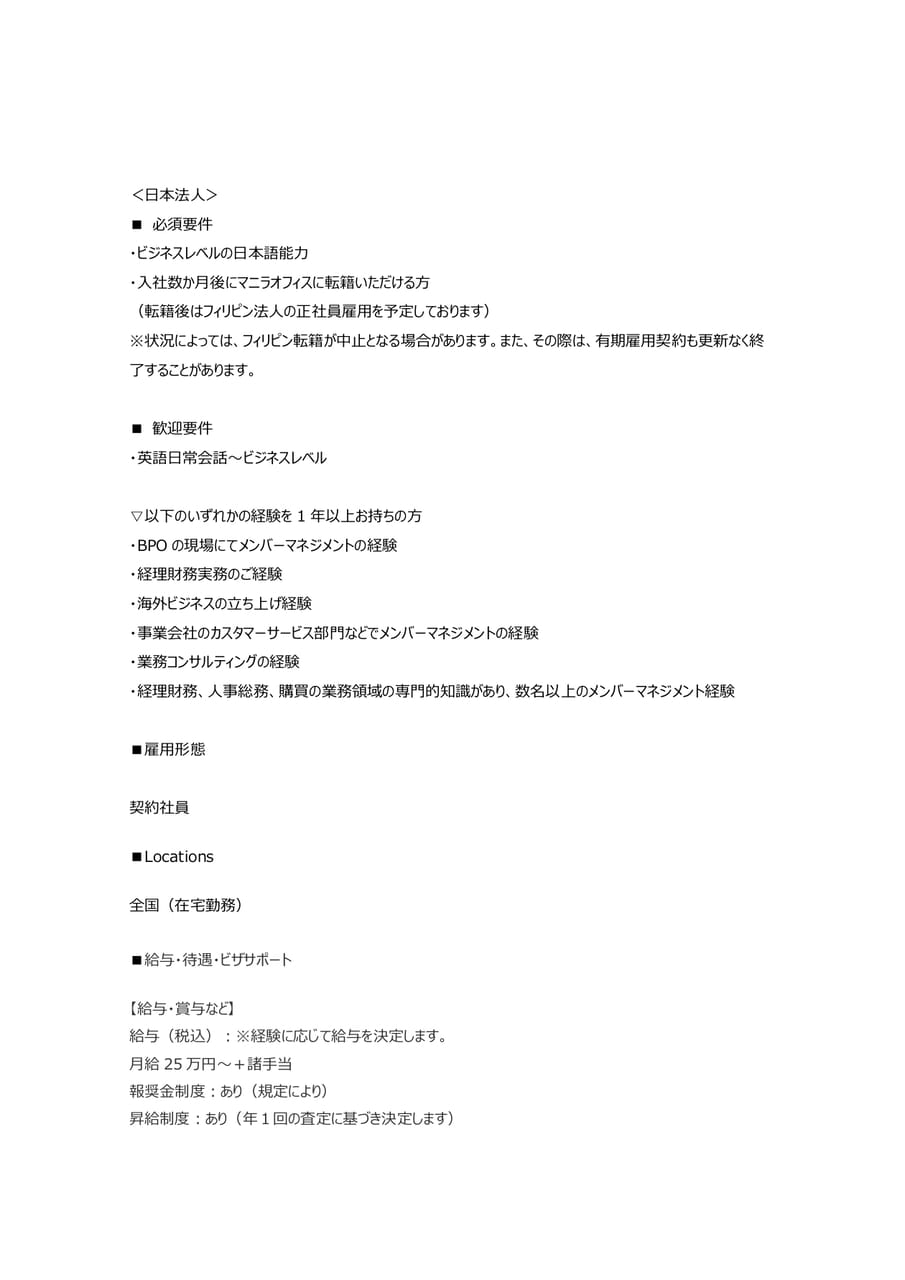 Page (追加)2