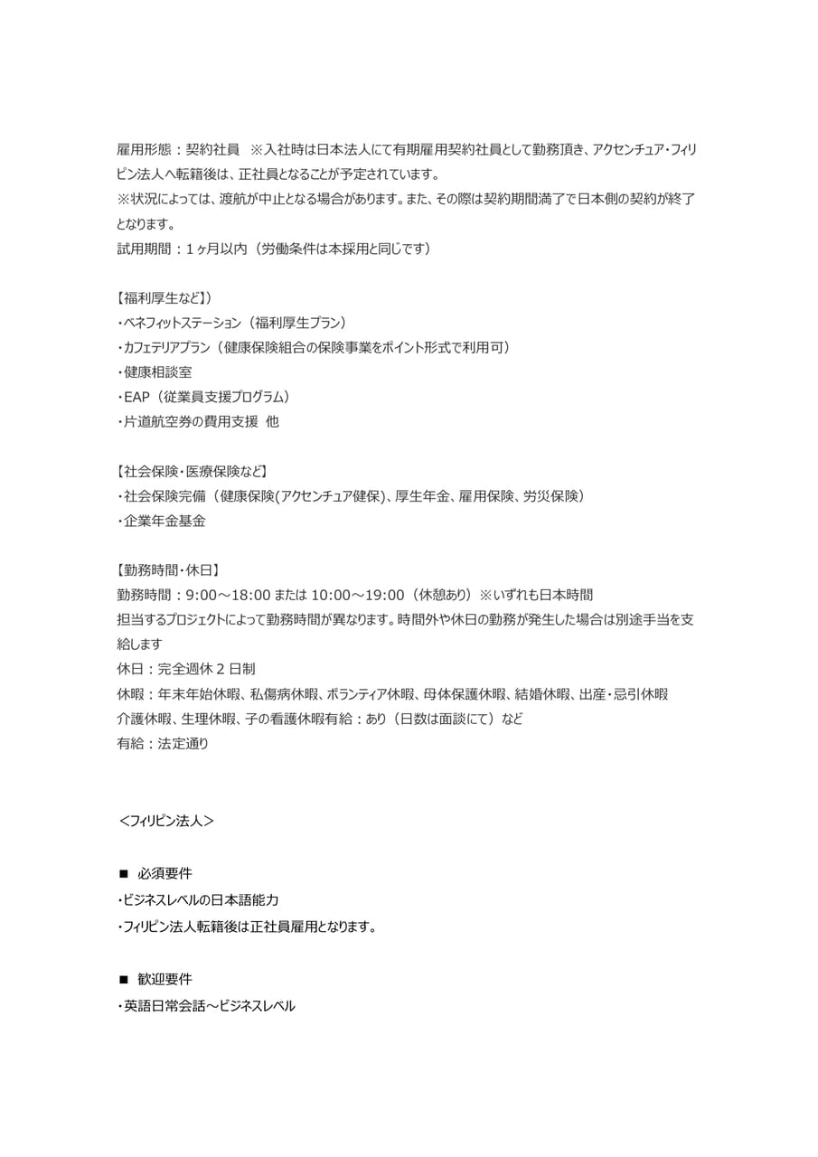 Page (追加)3