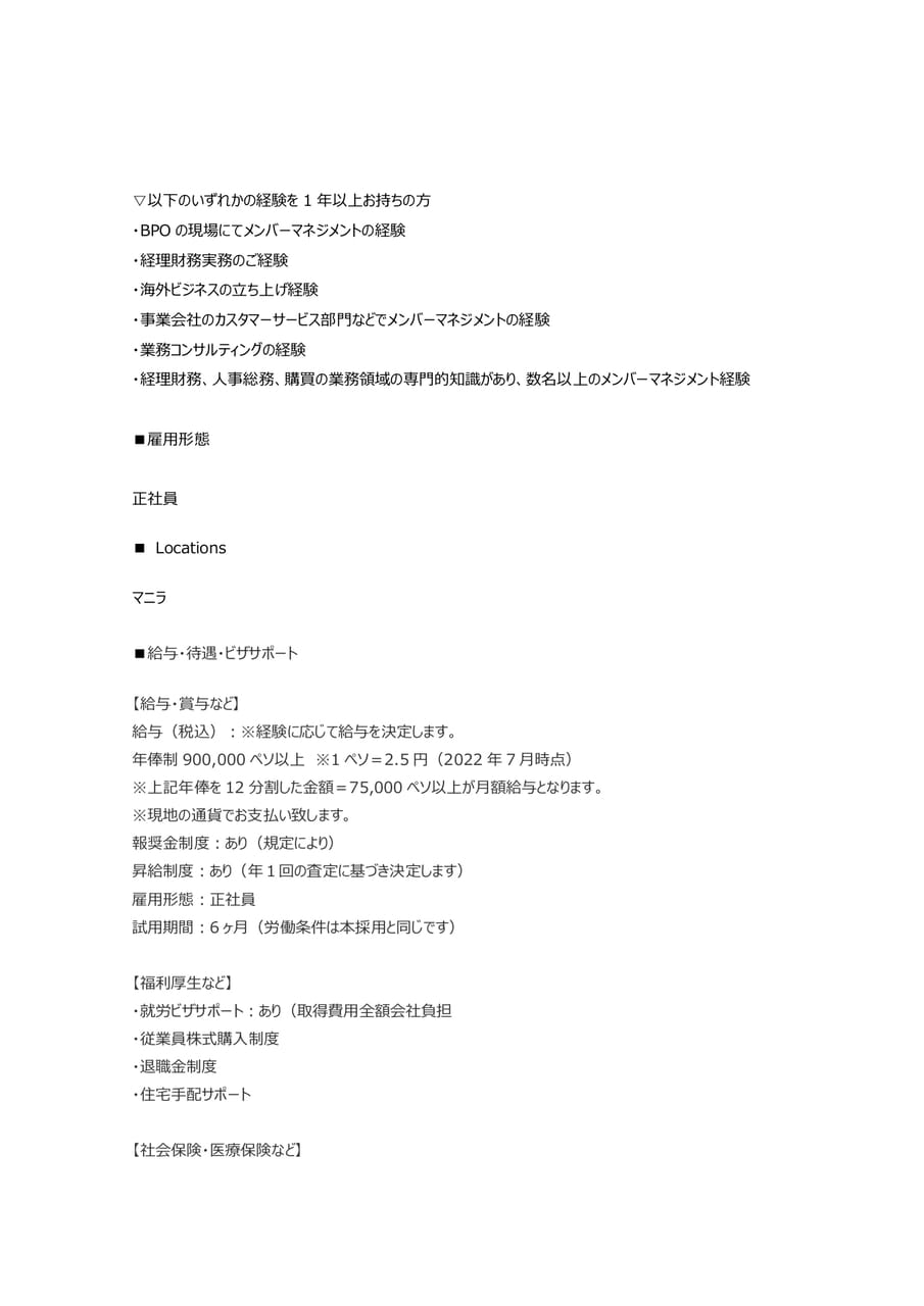 Page (追加)4