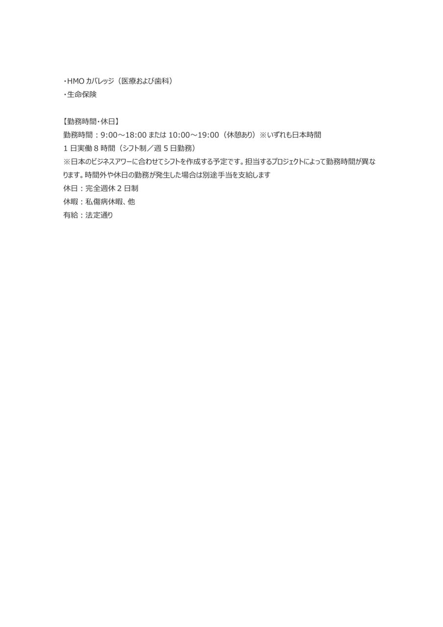 Page (追加)5