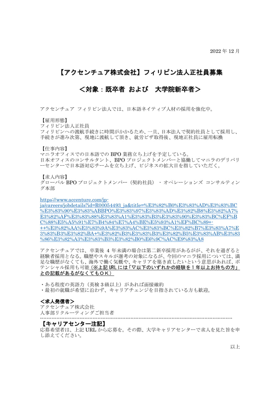 Page (追加)1
