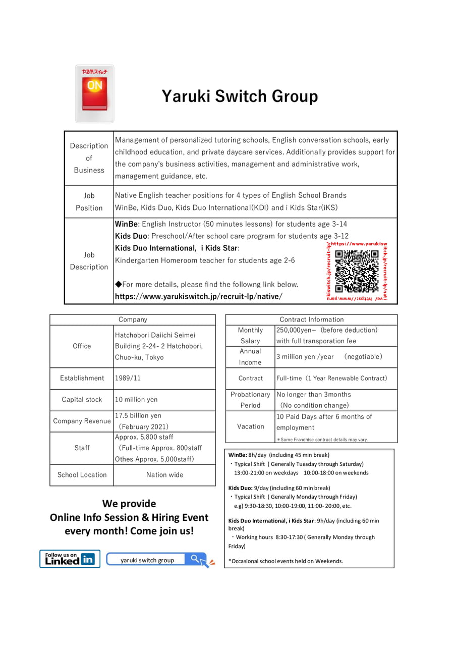 Page (追加)1