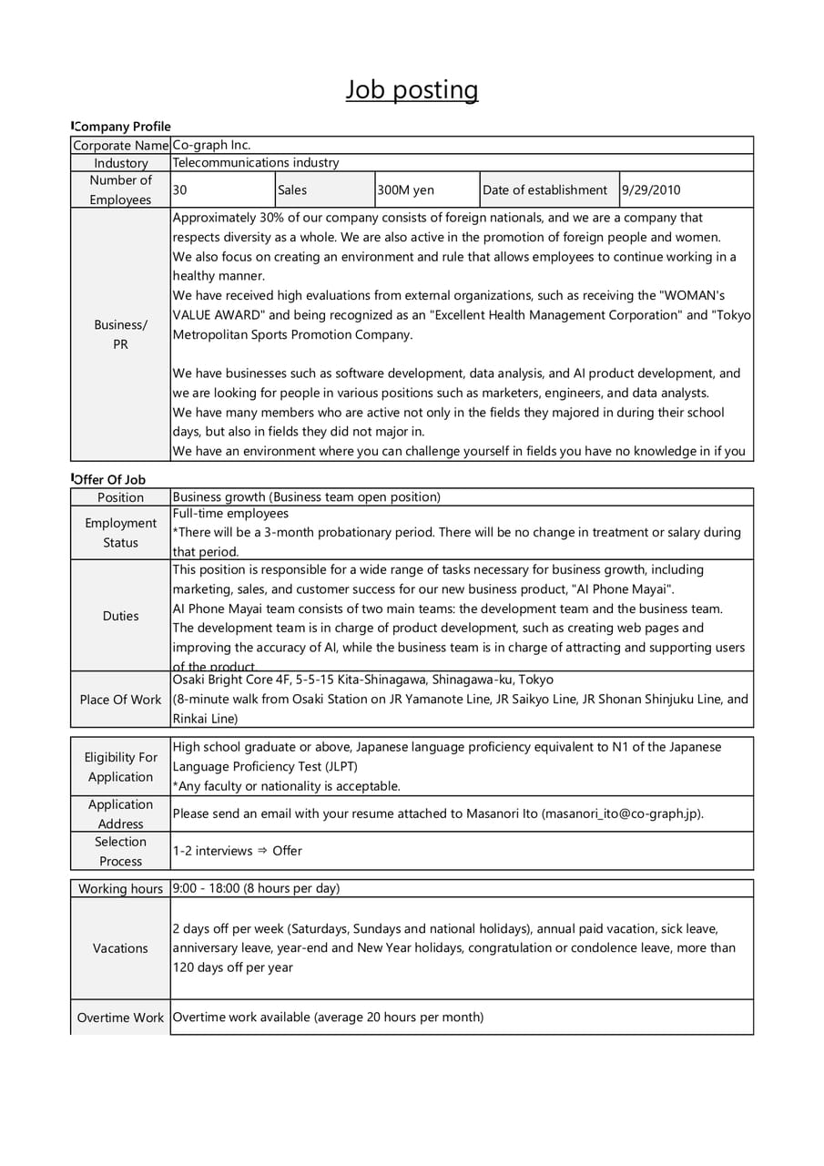 Page (追加)1