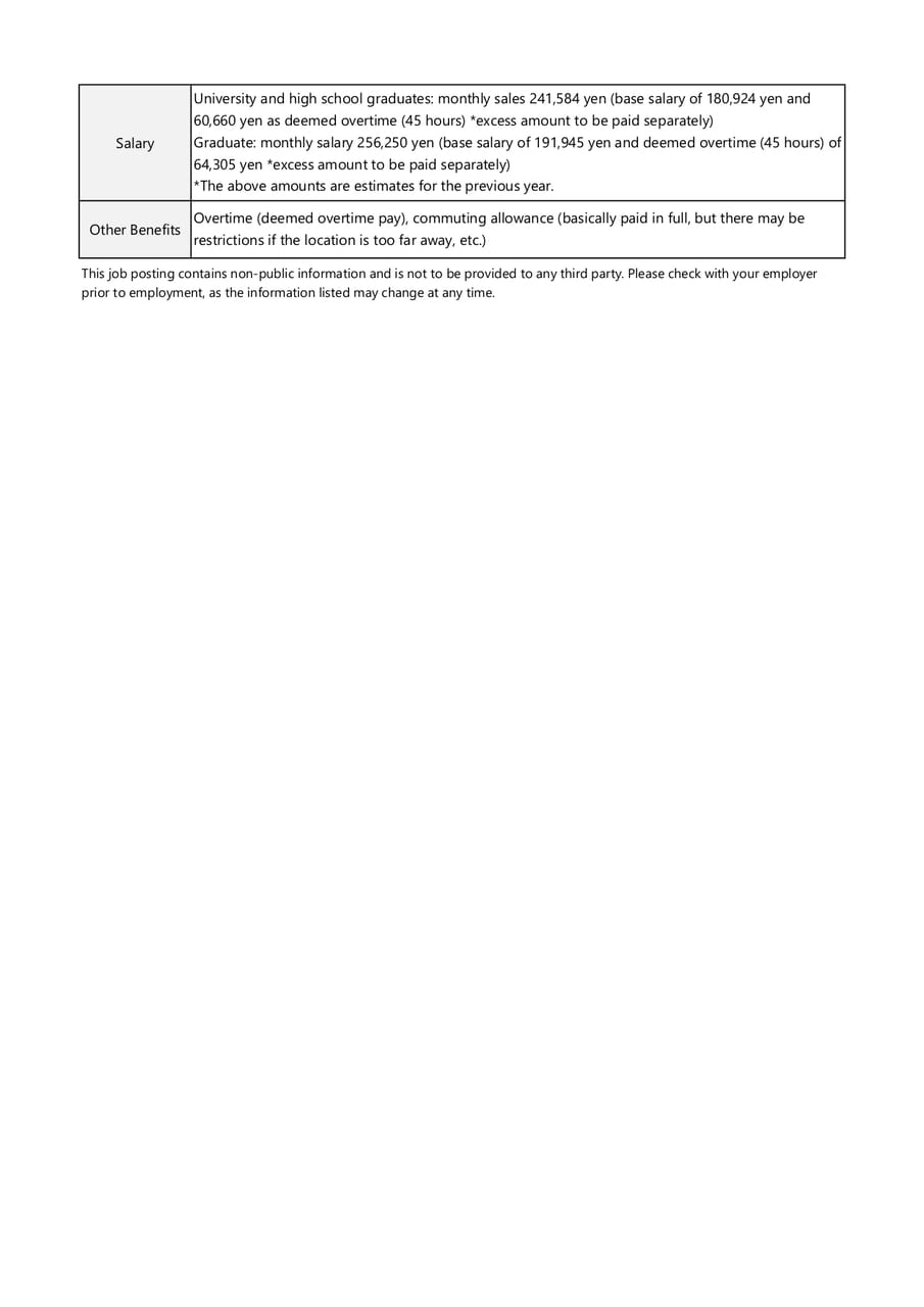 Page (追加)2
