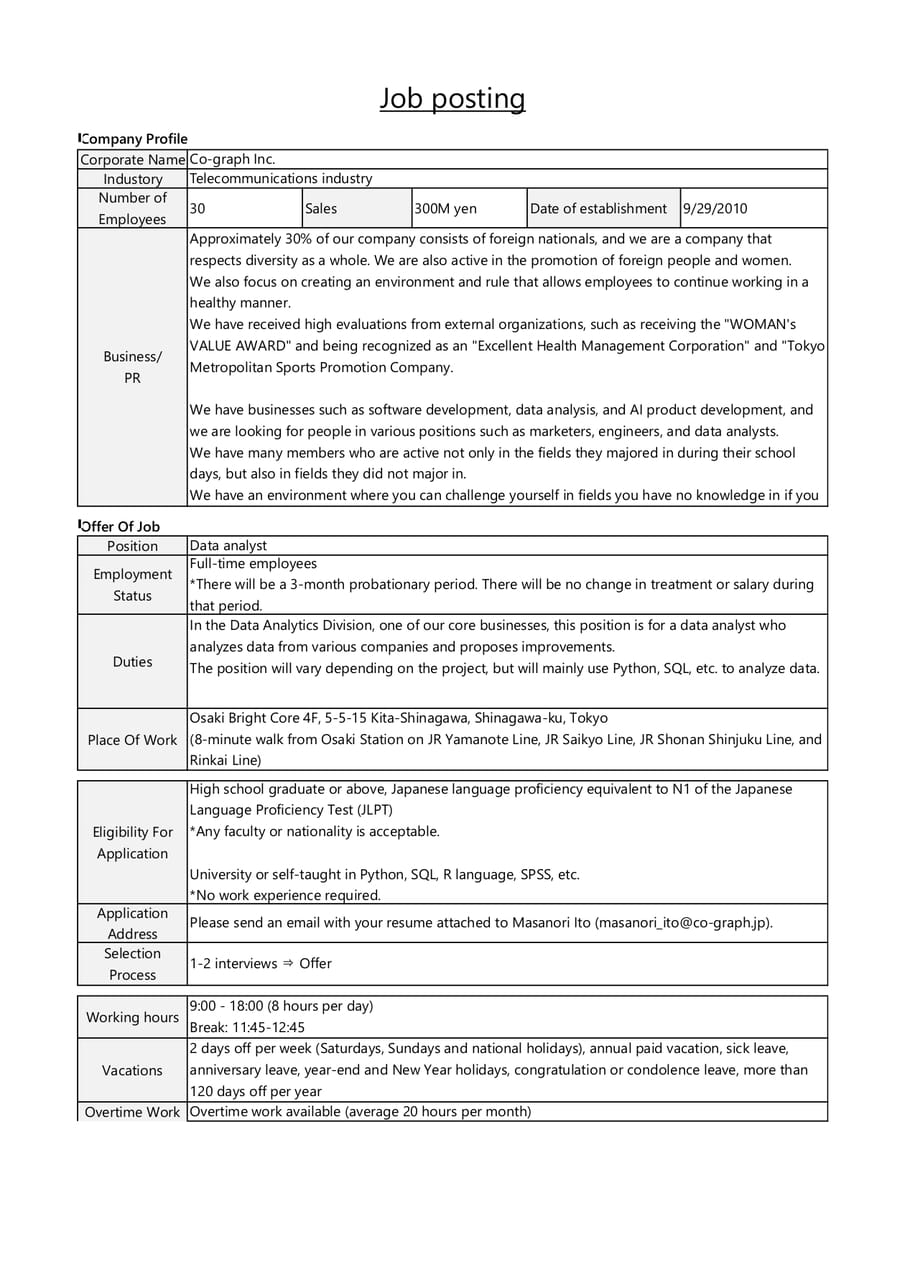 Page (追加)3