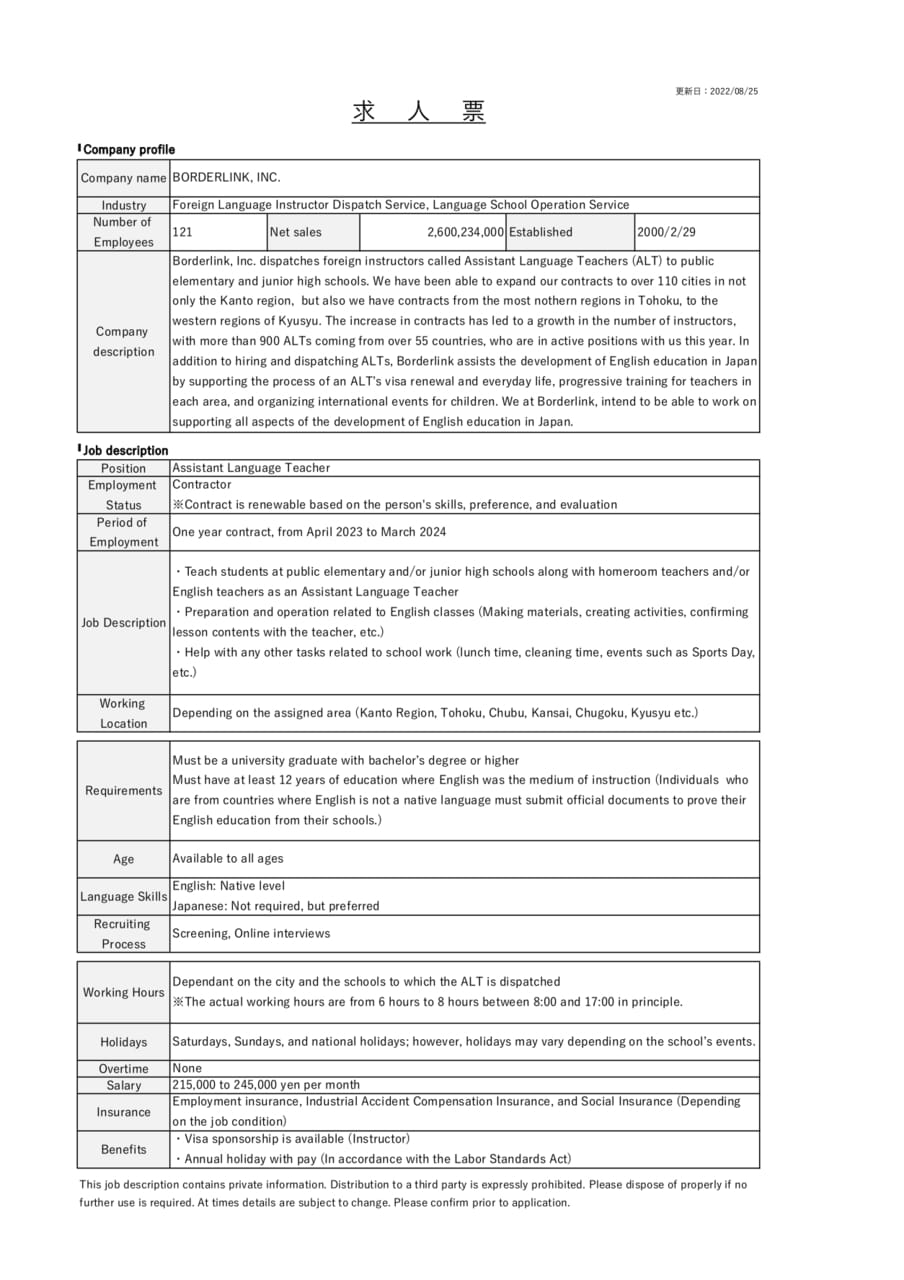 Page (追加)1