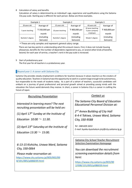 Page (追加)3