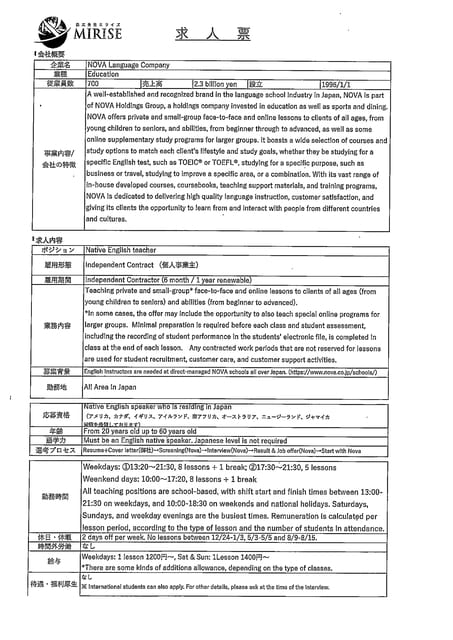 Page (追加)1