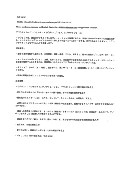 Page (追加)2
