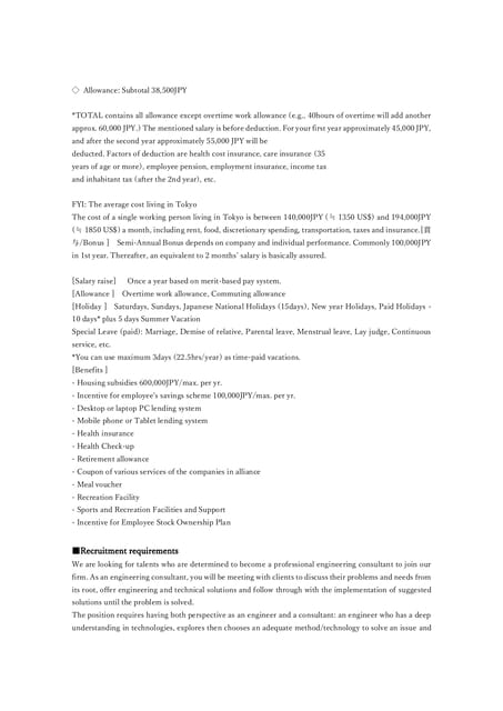 Page (追加)3