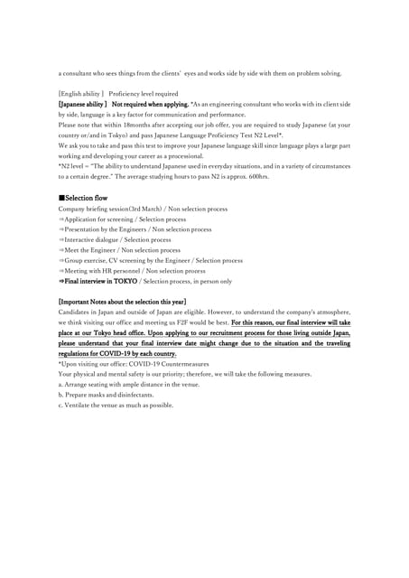 Page (追加)4
