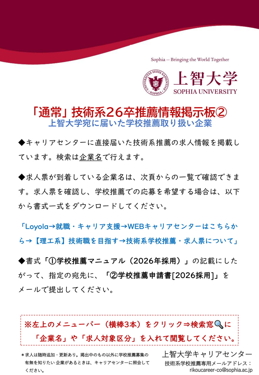 Page (追加)2