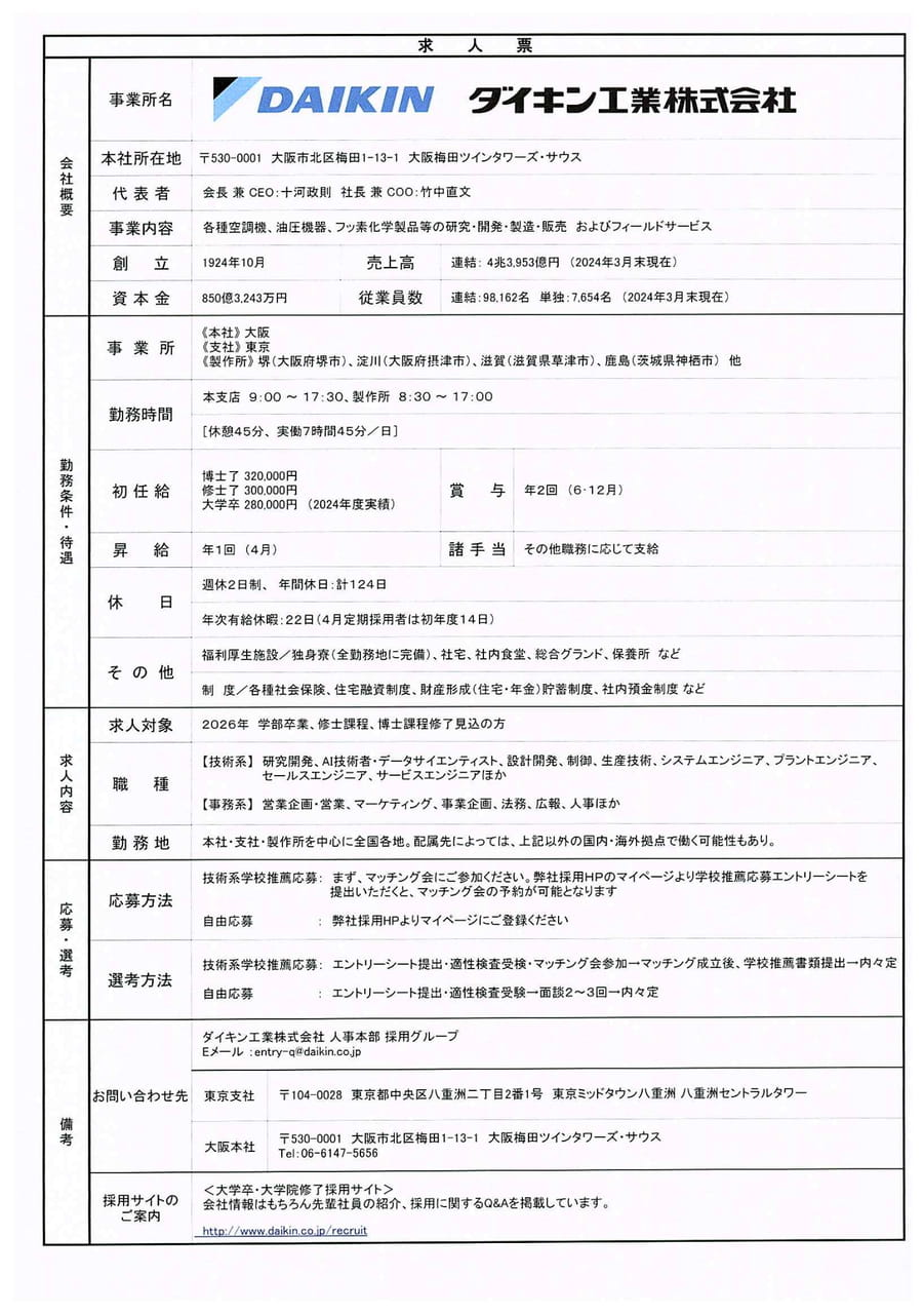 Page (追加)7