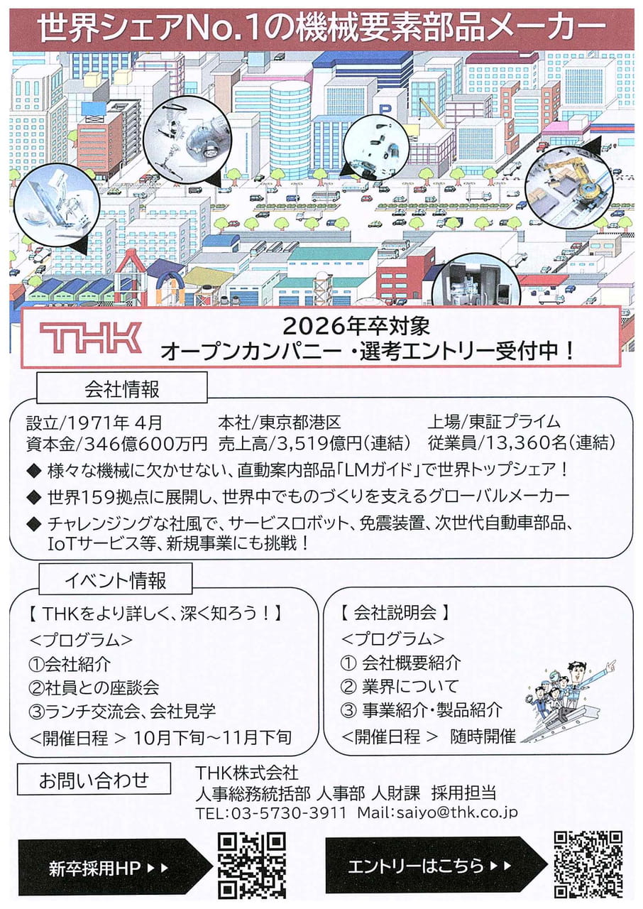 Page (追加)3