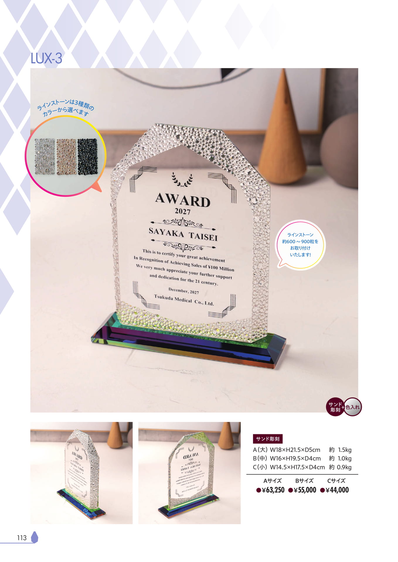 Page 114