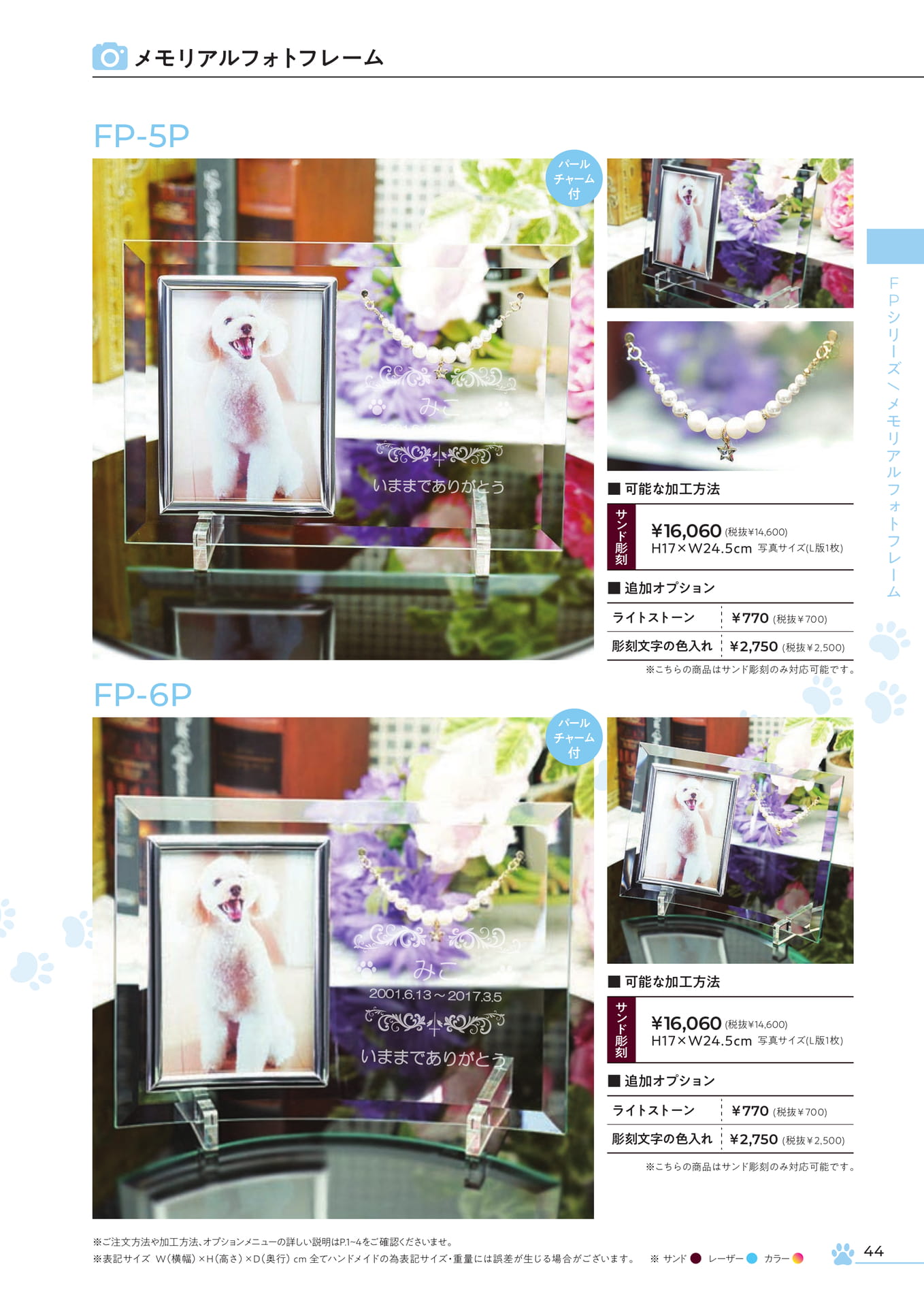 Page 45