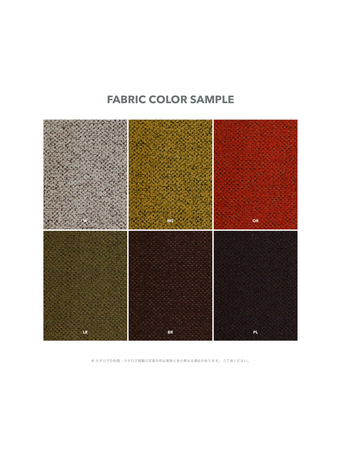 039 PURO/プーロ_Fabric
