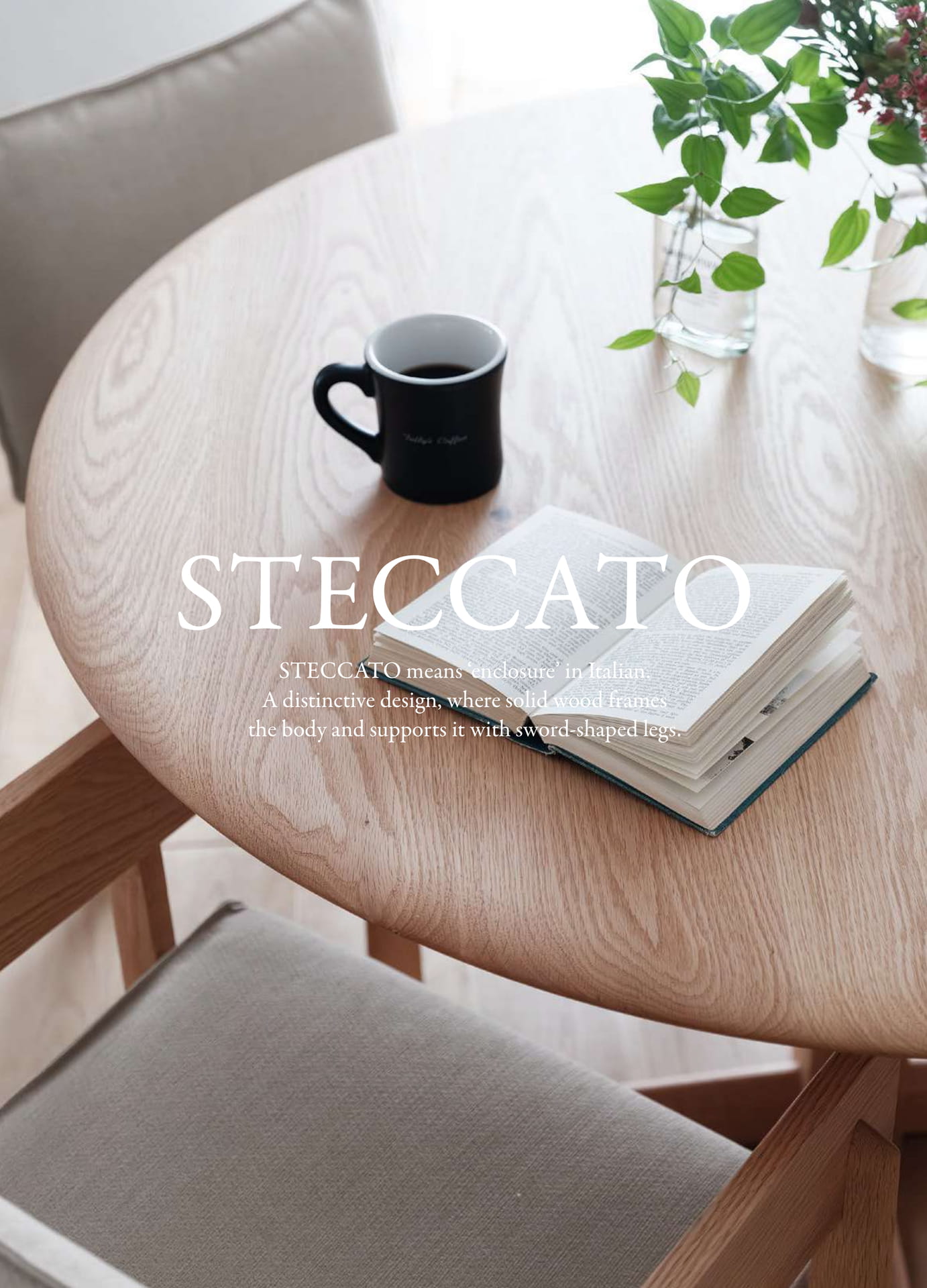159 STECCATO/ステッカート(P.159~P.174)