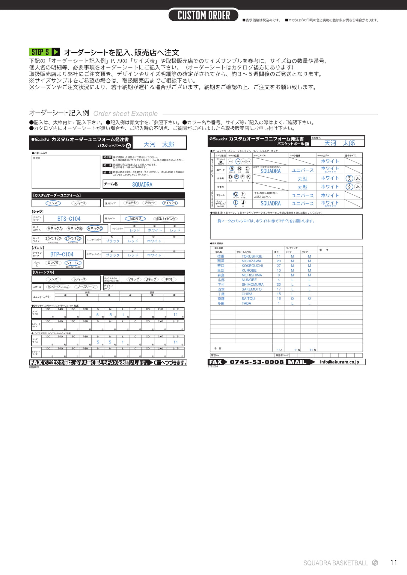Page 11