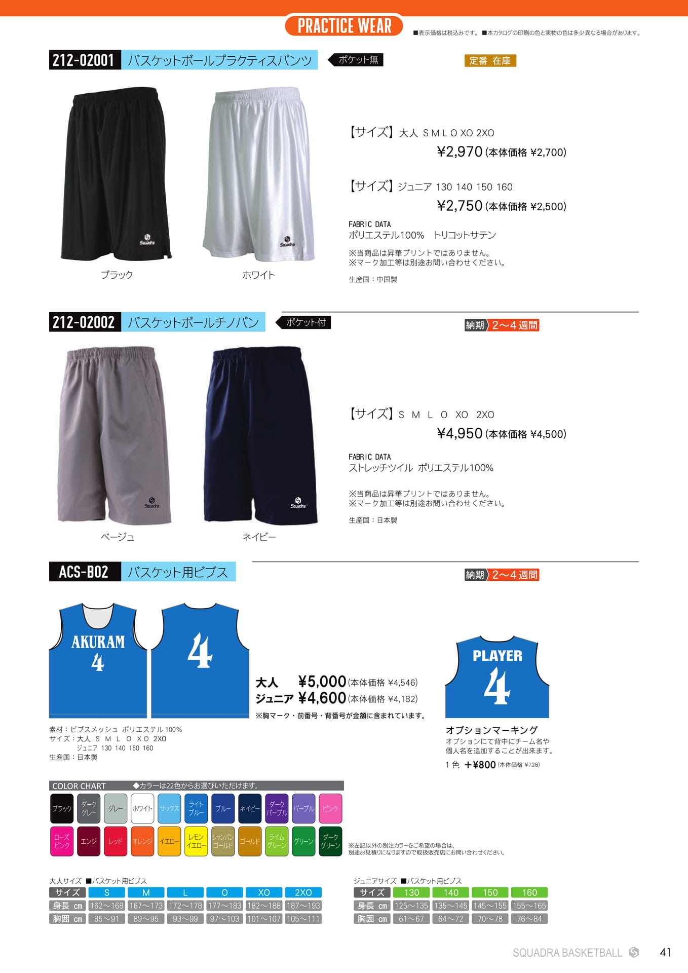 Page 41