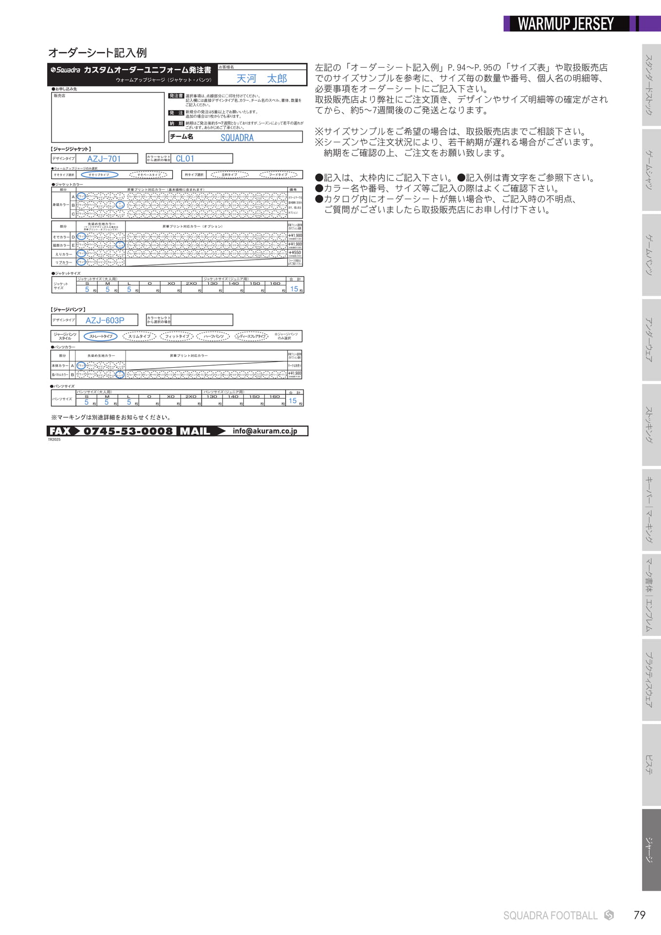 Page 79