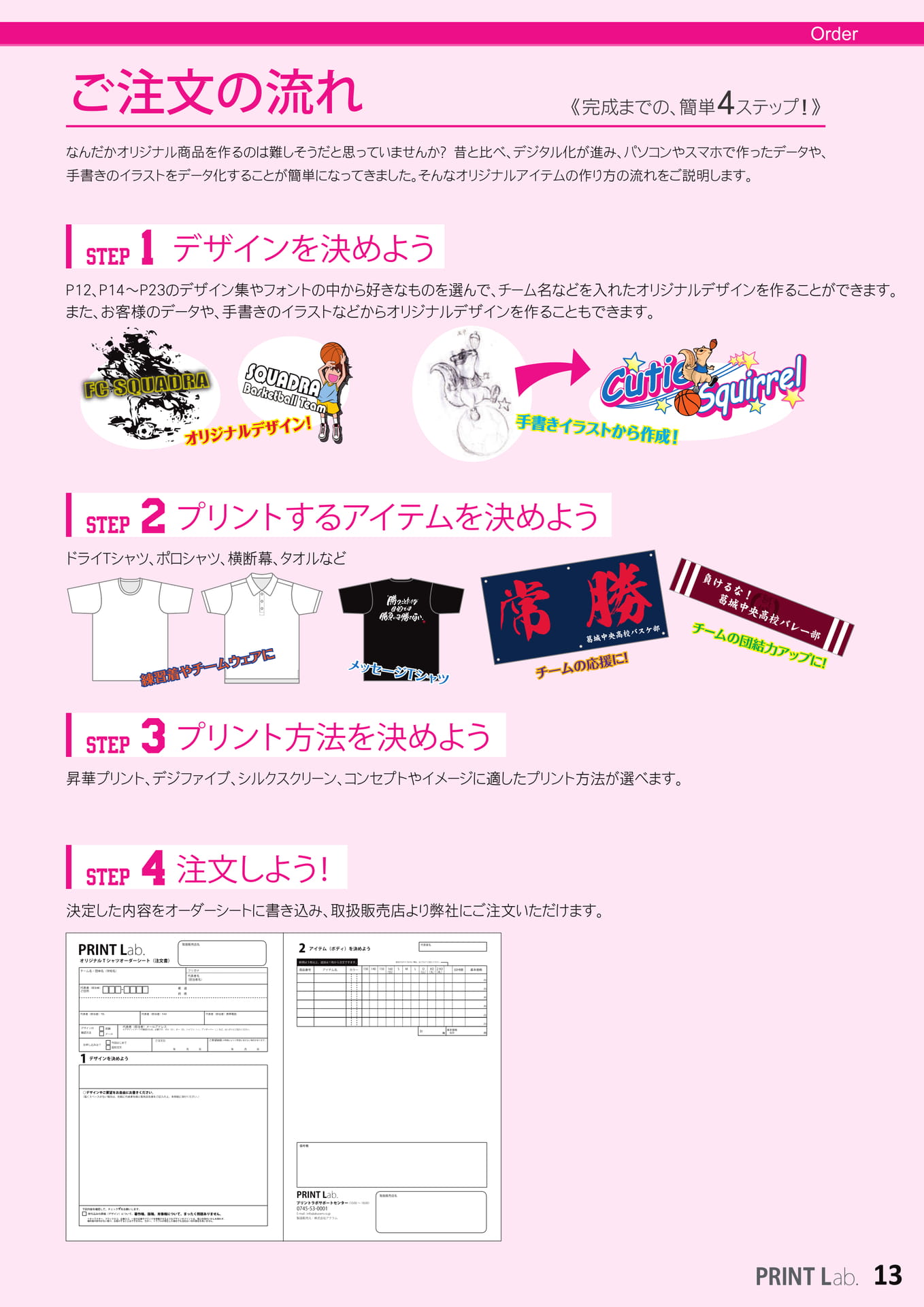 Page 13