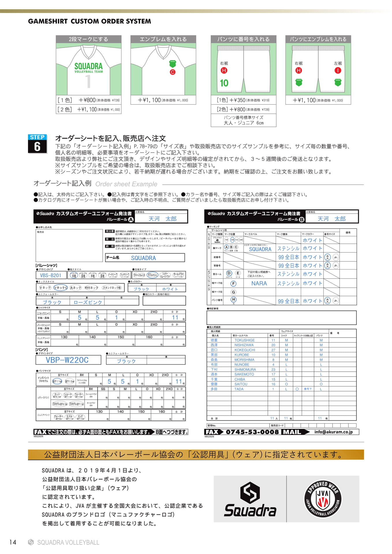 Page 14