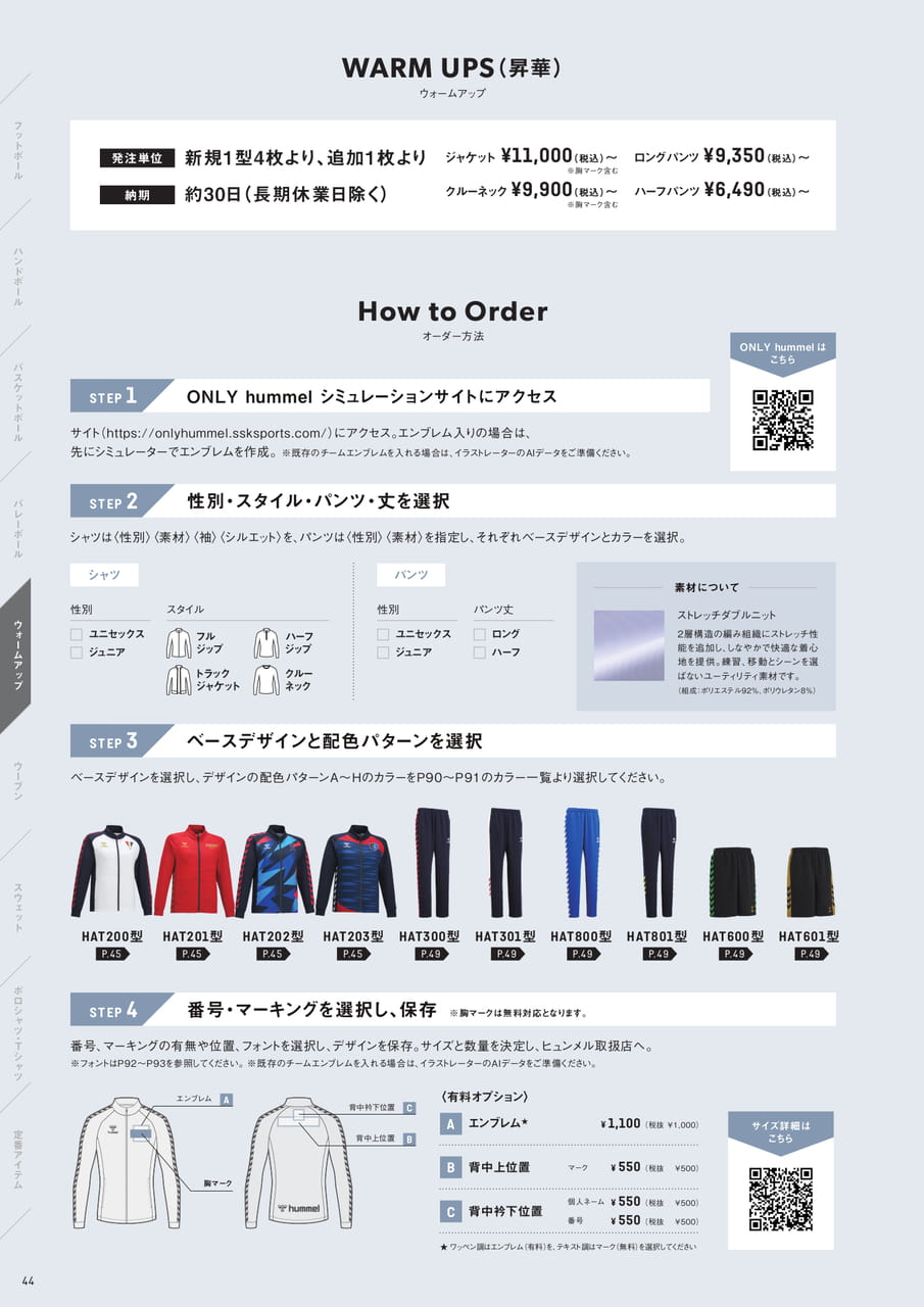 Page 44