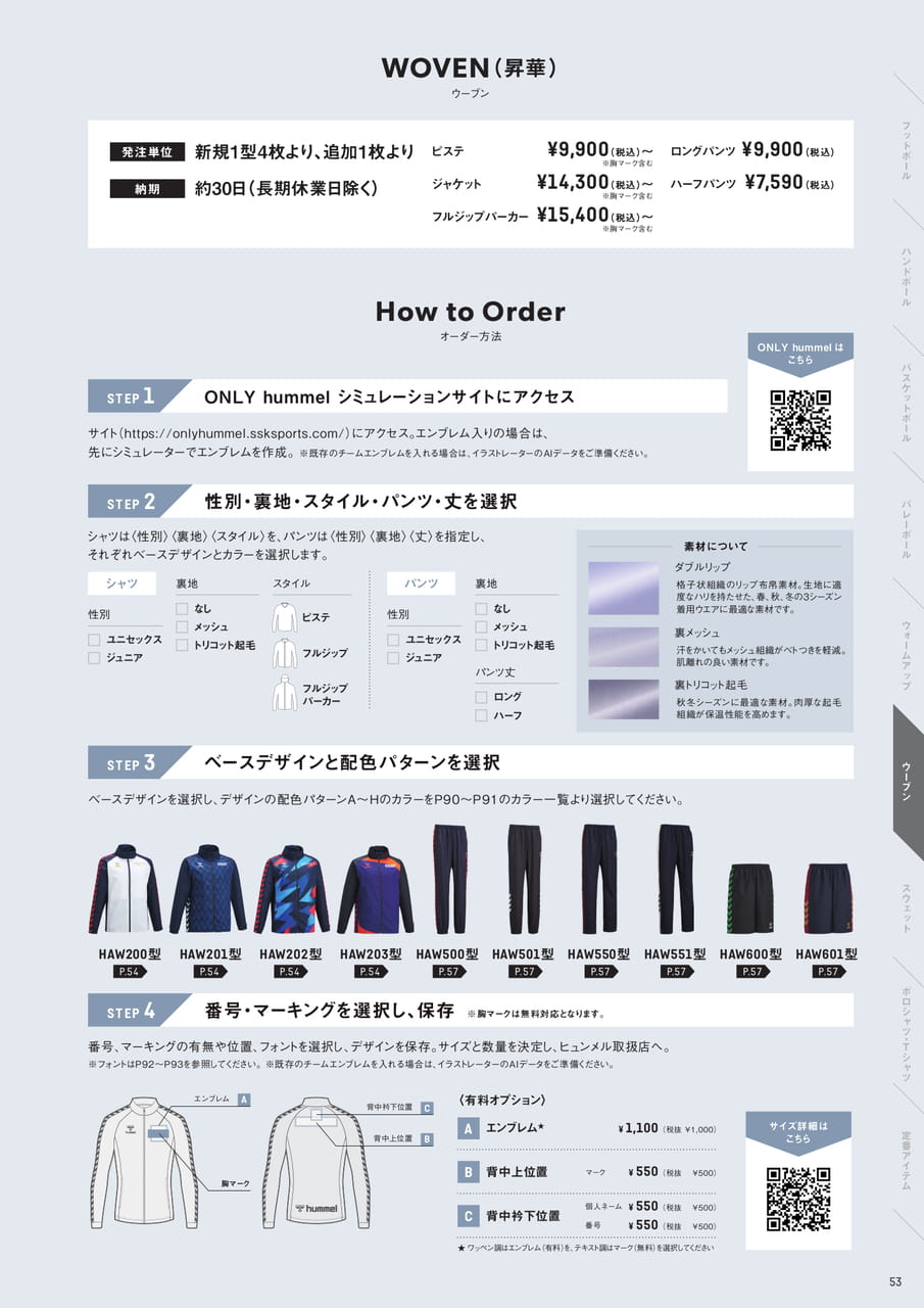 Page 53