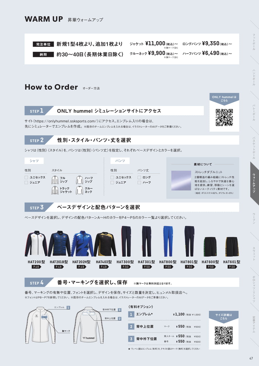 Page 47