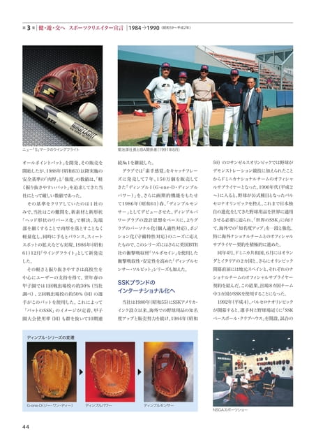 Page 44