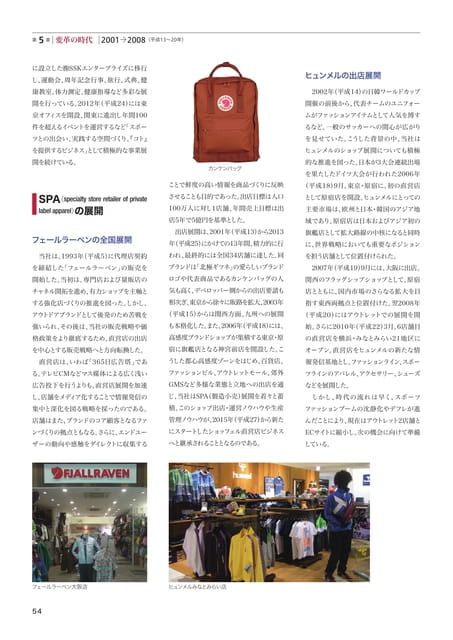 Page 54