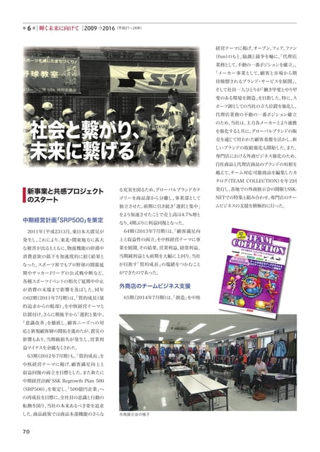 Page 70