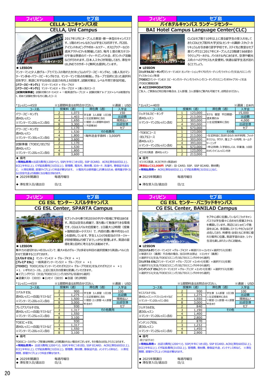 Page 20