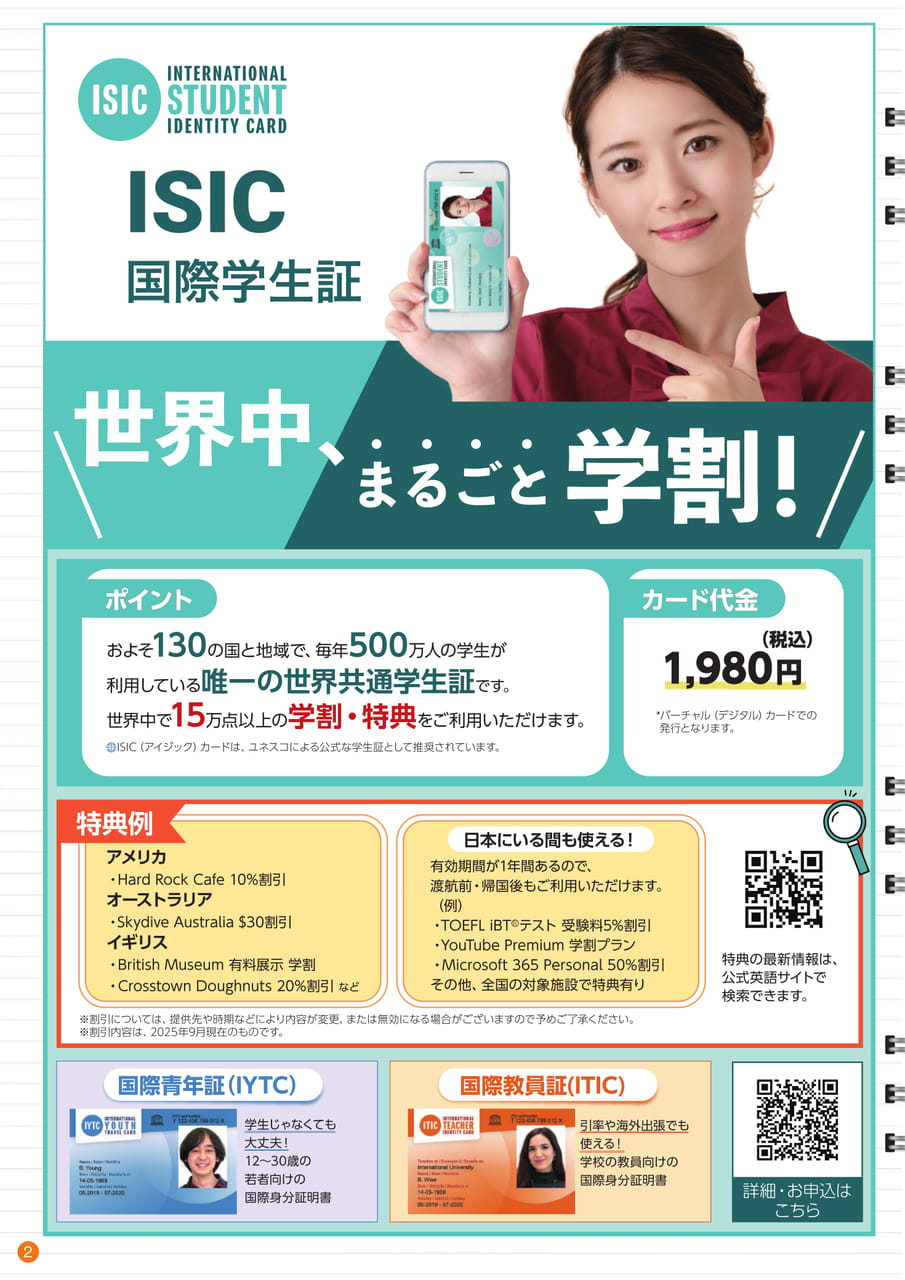 Page (追加)02