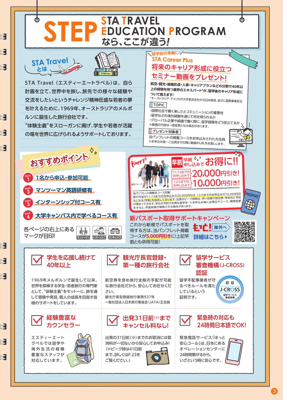 Page (追加)03
