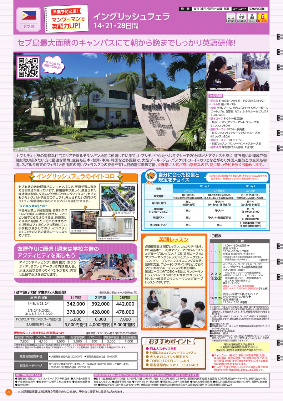 Page (追加)04