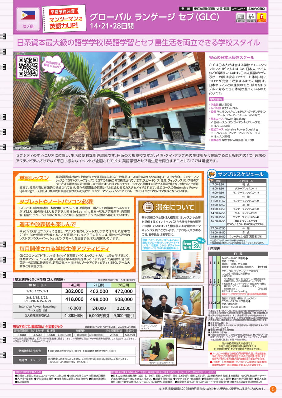 Page (追加)05