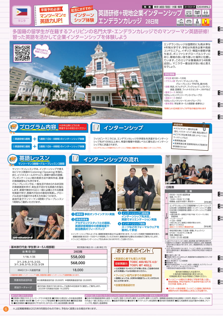 Page (追加)06